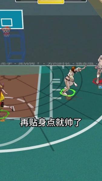 《街头篮球》SW阿耳忒弥斯地表最强创建攻略