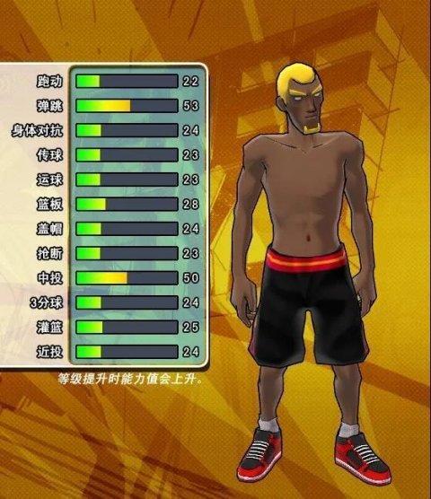 《街头篮球》新角色悠夏中锋创建攻略