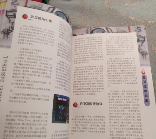 焕发新生《街头篮球》纯新手向攻略