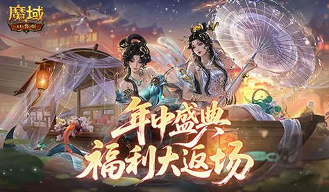 蛇年兽这么养《魔域口袋版》一站式攻略