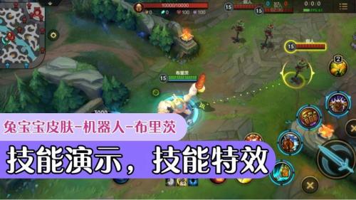 英雄联盟手游布里茨有哪些实战技巧
