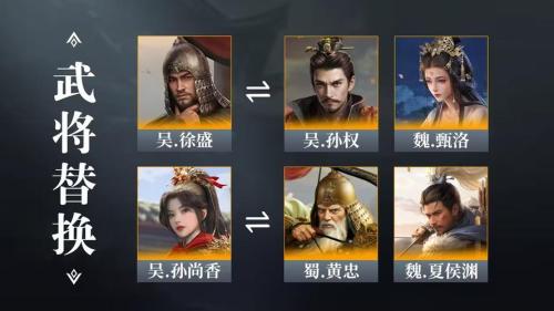 三国志战略版大乔值得培养吗