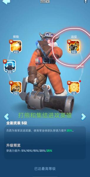 无尽冬日弗林特要不要培养