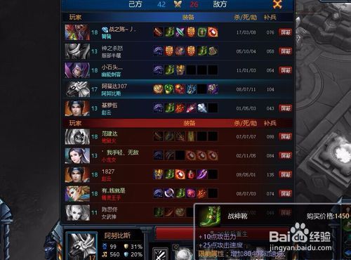 英魂之刃阿努比斯怎么玩