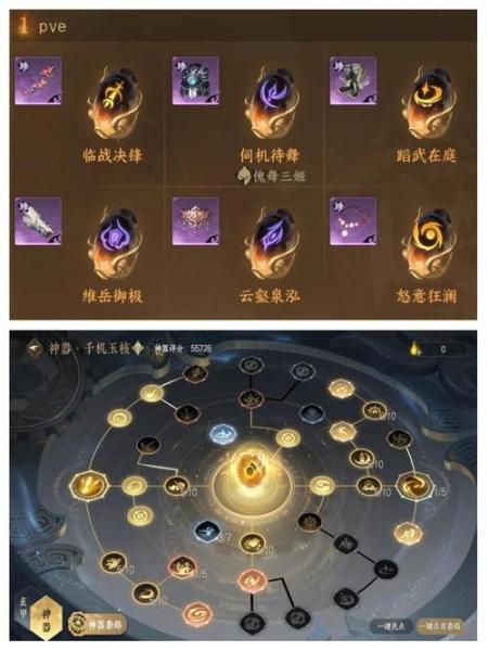 逆水寒手游碎梦英雄木桩秒伤怎么提