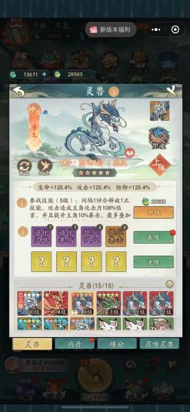 寻道大千资源使用小技巧有哪些