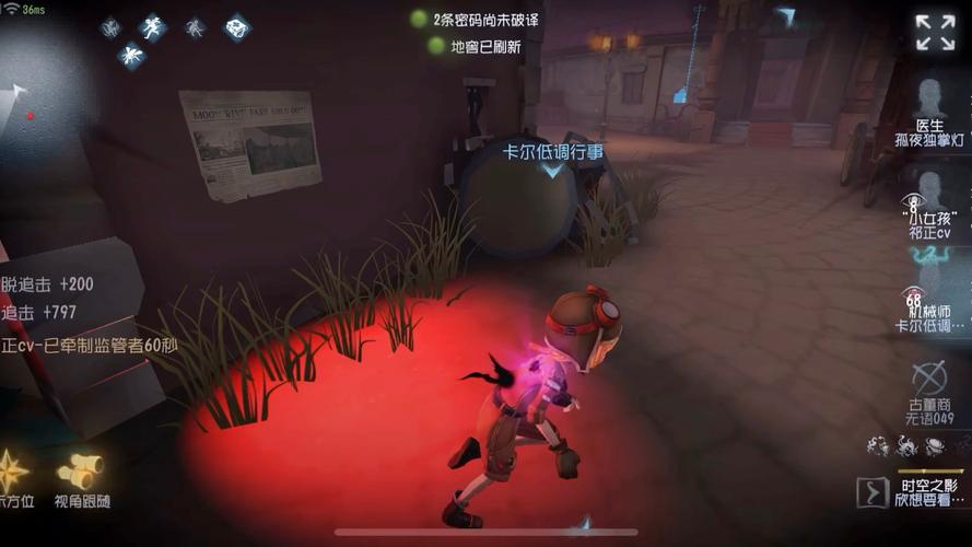 第五人格机械师有哪些玩法思路