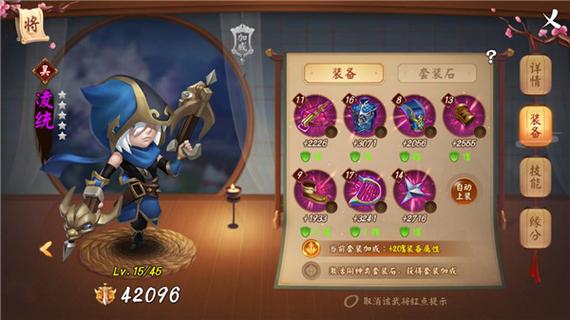 《颤抖吧三国》评测:没有想到你是这样的三国