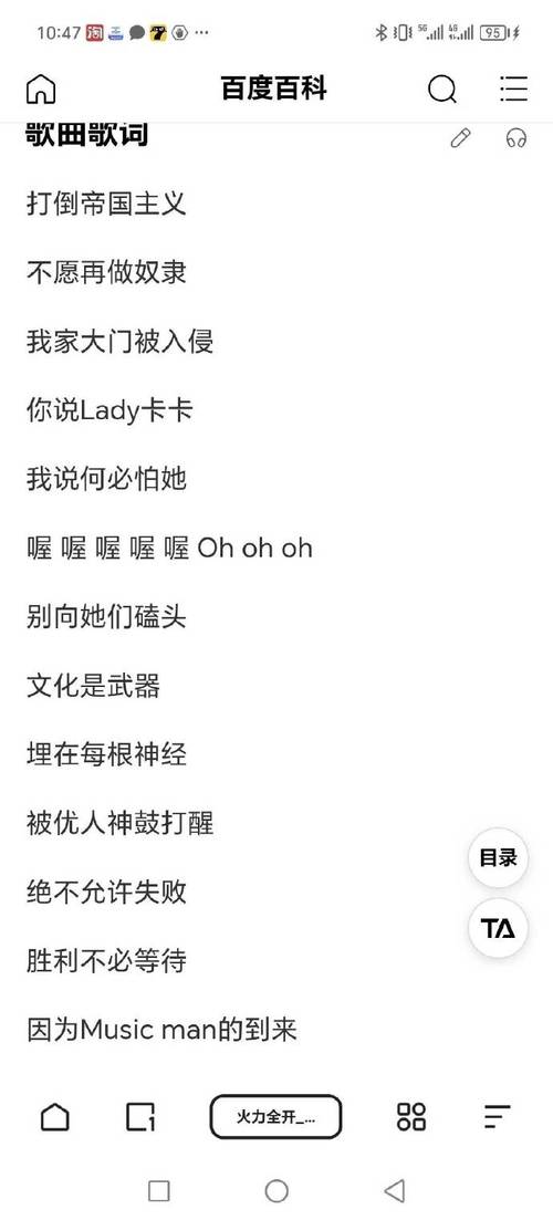《火力全开:明日求生》测评