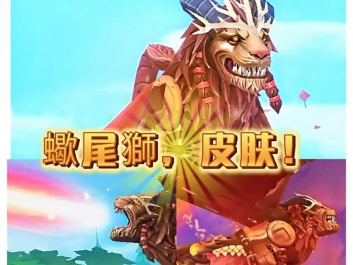 《饥饿龙》游戏测评,吞噬天地的飞龙