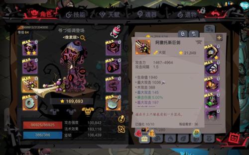 贪婪洞窟2暑期评测来袭