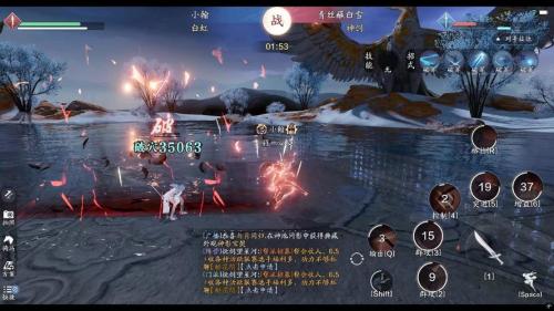 《天涯明月刀手游》评测