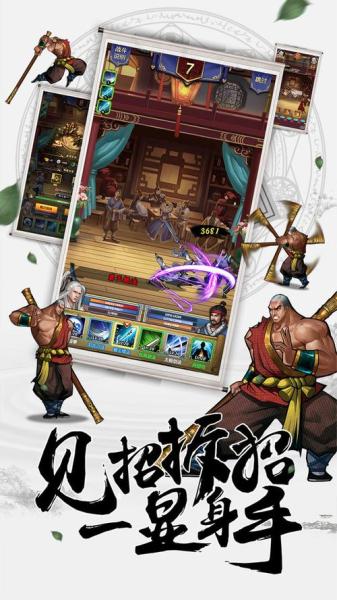 《情剑奇缘》评测