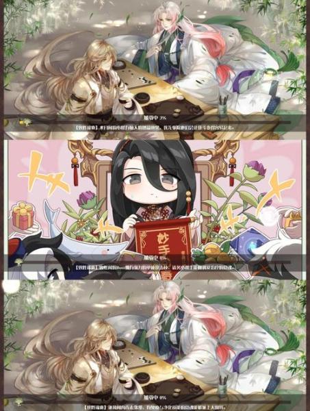 《食物语》评测