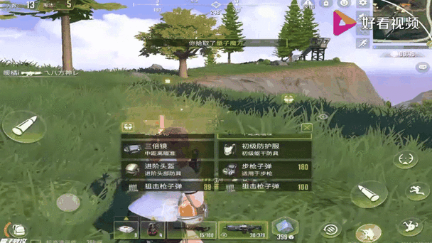 量子特攻评测