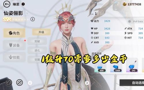 《神谕幻想》手游评测：一款新意与诚意兼备的MMORPG
