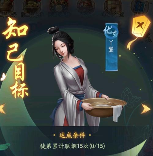叫我大掌柜知己应该怎么培养 知己快速培养攻略
