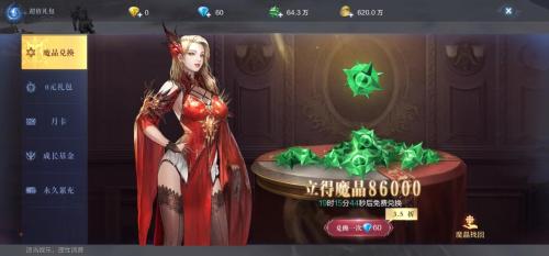 《全民奇迹2》军团女神玩法评测!超乎想象的好玩!