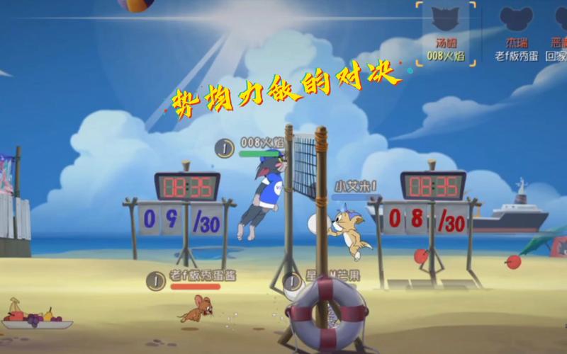 夏季运动分赛场 《猫和老鼠》沙滩排球2.0今日上线