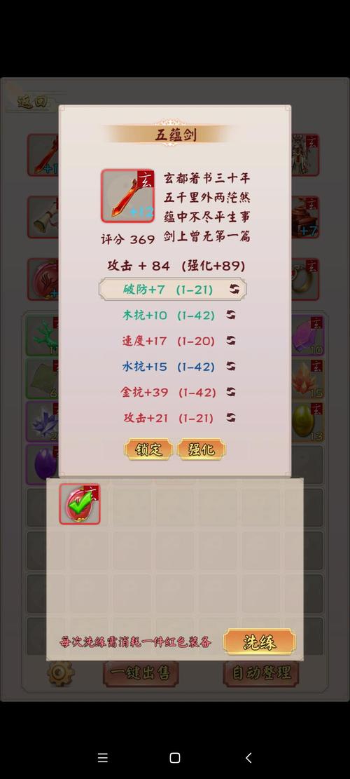 无限流修仙模拟器评测 小成本但真的好玩