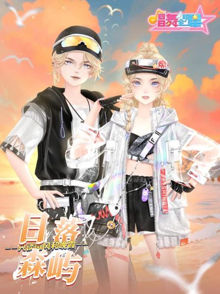 唱舞全明星2偶像之约评测 独步天下原创音乐