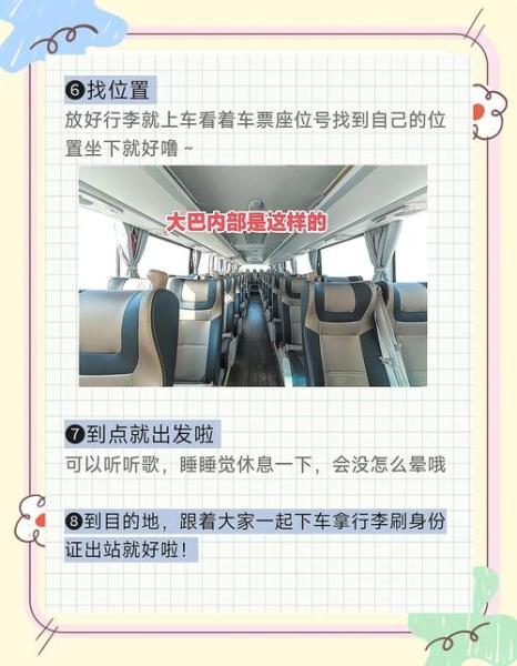 长途巴士模拟器评测 开大巴车的真实感受