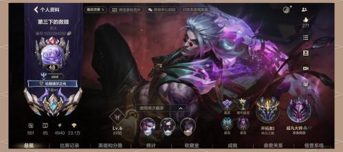 在英雄联盟新版本中维鲁斯要怎么玩下