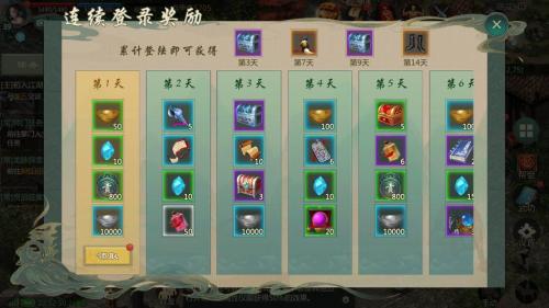 西山居《剑网1:归来》手游评测:剑网1复刻,连自由交易也搬来了!