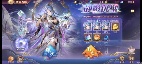 三国志幻想大陆将魂录配置介绍 将魂录如何加点