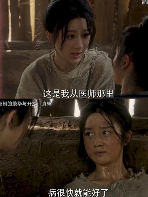 和尚难过美人关 游僧爱上西域女商人