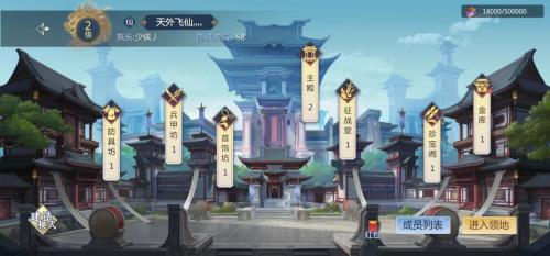 《剑侠世界3》评测:西山居上新了,经典江湖全面焕新!