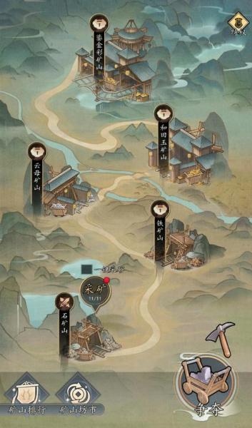 不爱美人爱江山 盟主采矿铸铁,狼子野心昭然若揭