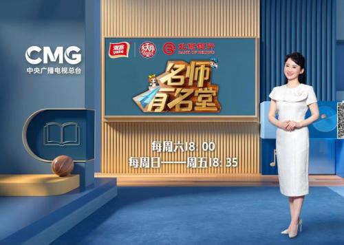 特级教师”入驻聚贤书院，百姓为求一课不惜豪掷千金！