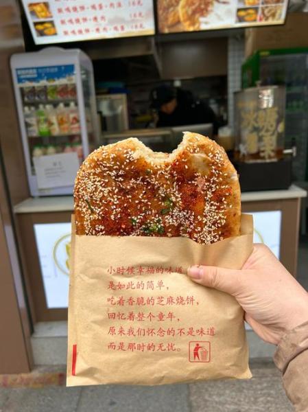 土家烧饼荣登夏安必吃榜 烧饼西施摇身成流量网红