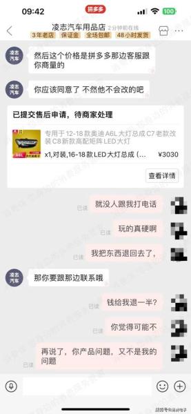 踏马江湖:商会新玩法坑惨奸商,拼多多砍一砍洗脑夏安!