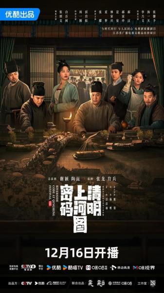 夏安奇事 少城主重现海上丝绸路，月入千亿不是梦