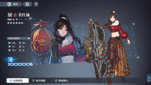 《白荆回廊》评测:多元宇宙,古剑老友再聚