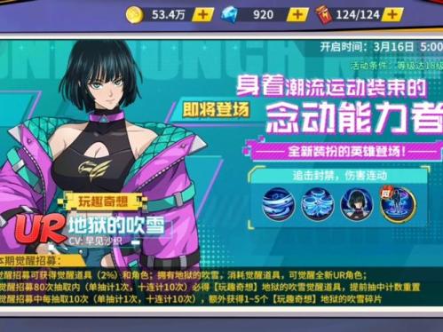 《一拳超人:世界》评测:共同踏上英雄之旅