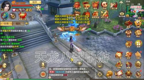 《天龙八部2:飞龙战天》手游评测:江湖多风雨,重启天龙江湖
