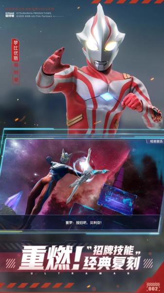 奥特曼集结测评：全系列奥特曼重现