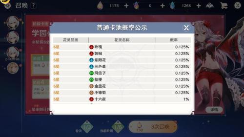 圣境之塔测评:躺平生活中静谧的快乐