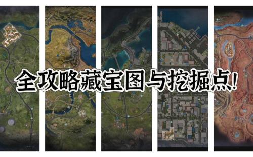《黎明觉醒:生机》测评:写实废土生存之作