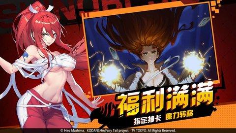 《妖精的尾巴:勇气之旅》测评:魔导师集结!