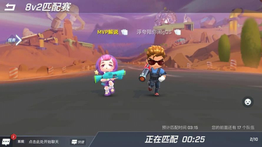 《逃跑吧!少年》测评:非对称性杀鸡类手游