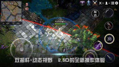 《救赎之地》评测:次时代史诗大作,自由超出想象