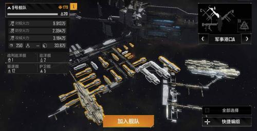 无尽的拉格朗日测评:开拓行星建造基地