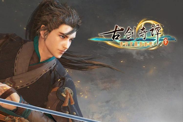 古剑奇谭3测评:硬核即时制ARPG