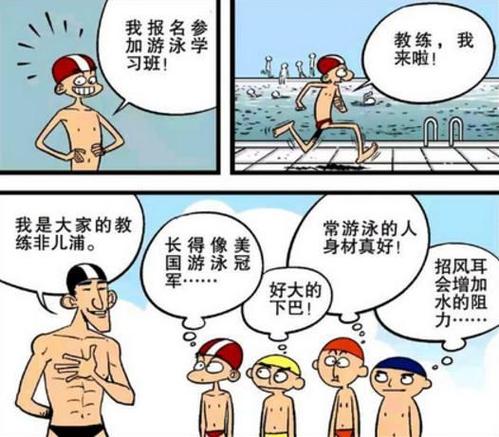 《反斗海战》评测:输赢全靠浪 真正的划水竞技