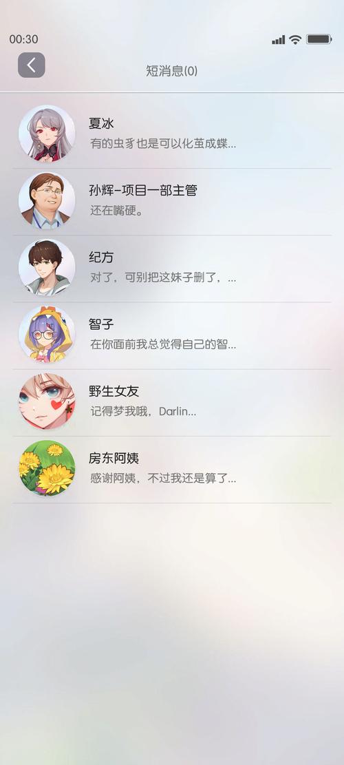 奇点时代测评:男性向恋爱养成 反其道行之值得尊敬