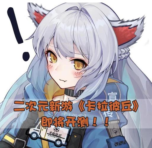 卡拉彼丘测评:娱乐性较强 身法与战术上限不低